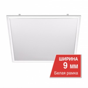 Светодиодная панель LPD40W60-02 40W 4000К Белая рамка 60х60