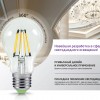 Филаментная светодиодная лампа LED-A60-deco 9Вт 220В Е27 прозрачная In Home Premium